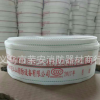 長期供應(yīng)13-65-25消防專用水帶有襯里消防水帶大口徑消防水帶