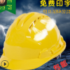三筋透氣型ABS安全帽 防砸裝修作業(yè)保護帽 電工頭部防護頭盔廠家