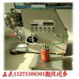 （滅火器灌裝機(jī)）@全套年檢維修設(shè)備