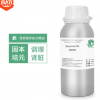 紫馨園 腎部保養(yǎng)復方精油 美容院護理按摩植物油 進口精油原料