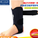 現(xiàn)貨運(yùn)動(dòng)護(hù)裸護(hù)腳踝 廠家直銷運(yùn)動(dòng)護(hù)具籃球足球男式加壓護(hù)裸批發(fā)