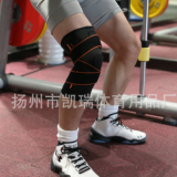 戶外登山護(hù)膝 運(yùn)動(dòng)織帶支撐透氣加強(qiáng)防護(hù)男女 護(hù)膝批發(fā)運(yùn)動(dòng)護(hù)具