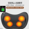 四頭充電款充電按摩車枕兩用車載蓄電按摩頸椎按摩靠枕可出口定制