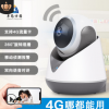 卓為無線攝像機 ip camera 3g4g網(wǎng)絡(luò)安防無線智能遠程監(jiān)控攝像頭