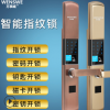 萬事威智能家居室內(nèi)電子智能密碼鎖 滑蓋防盜門鎖半自動(dòng)指紋鎖