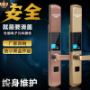 萬事威智能家居電子鎖 密碼防盜門鎖智能鎖 滑蓋廠家全自動(dòng)指紋鎖