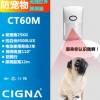 CT60M-升級版無線防寵物紅外探測器 紅外探頭PIR感應(yīng)器報警器