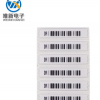 DR聲磁防盜貼AM軟標(biāo)簽超市防盜軟標(biāo)簽條碼磁貼 廠家直銷