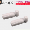 EAS服裝防盜扣 超市防盜扣 聲磁小榔頭硬標(biāo)簽 AM商場(chǎng)防盜磁扣