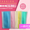 廠(chǎng)家直銷(xiāo)一次性?xún)和谡?4.5*9.5cm兒童三層四層活性炭口罩兒童款廠(chǎng)家直銷(xiāo)一次性口罩工業(yè)勞保彩色口罩四層活性炭盒裝低價(jià)走量批發(fā)