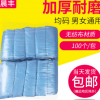 廠家供應(yīng)性價比高優(yōu)質(zhì)一次性pe袖套 高效防塵防水防油污袖套