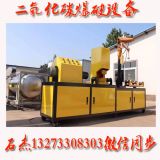 二氧化碳爆破設(shè)備全套多少錢(qián) 二氧化碳爆破機(jī)廠家