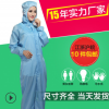 隆華泰白色藍色條紋防靜電連體服 防靜電工作服 防靜電連帽連體服