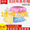 一次性無紡布條形帽子 單雙筋防塵帽蘑菇圓帽環(huán)保防護帽廠家批發(fā)