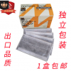 防塵口罩加厚四層一次性活性炭口罩防水防毒防霧霾無(wú)紡布口罩50只