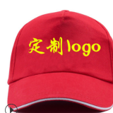 定做純棉廣告帽棒球帽志愿者遮陽(yáng)帽旅游帽活動(dòng)工作廣告帽定制logo