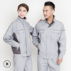 春秋棉長袖工作服套裝男女款廠家批發(fā)車間工衣廠服汽修勞保服套裝