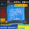 一次性單筋雙筋無(wú)紡布條帽車間防塵帽頭套防塵防灰頭戴式條帽