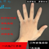 廠家直銷一次性防油烘培紋繡食品手套一次性pvc手套無(wú)粉透明手套
