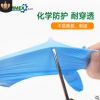 AMMEX一次性 食品級(jí)丁腈手套實(shí)驗(yàn)工業(yè)耐酸堿無(wú)粉丁晴手套APFNCMD