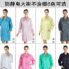 定制批發(fā)無塵服防靜電大褂 勞保車間防塵大褂 條紋防靜電服