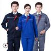 秋冬工作服套裝長(zhǎng)袖男女夜間反光條帶勞保廠服工地搬運(yùn)汽修工裝