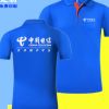 夏季冰絲棉速干翻領(lǐng)廣告衫t恤定制企業(yè)文化衫工衣來(lái)圖印字logo