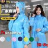 工作服防靜電連體連帽無塵服定制藍(lán)白藏青食品機(jī)械電子潔凈服工衣