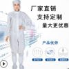 工廠批發(fā)防靜電連帽連體服含鞋 食品車間無塵工作服 防靜電噴漆服