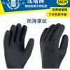 耐酸堿工業(yè)防護(hù)手套 廠家直銷 勞保乳膠手套光滑皺紋加長(zhǎng)加厚橡膠