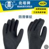 廠家直銷乳膠手套 皺紋加長(zhǎng)加厚工業(yè)勞保手套 防護(hù)耐酸堿橡膠手套