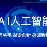 北京循環(huán)經濟主題展