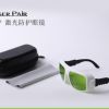 激光護(hù)目鏡高功率1064nm激光專用眼鏡 YHP激光高功率輸出機(jī)器設(shè)備