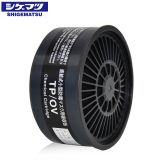 日本重松SHIGEMATSU防毒濾盒TP/OV有機氣體噴漆