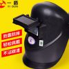 一盾頭戴式電焊眼鏡焊工專用氬弧焊電焊防護面具面罩防護目眼鏡