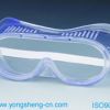 供應(yīng)防護(hù)眼罩 透明防護(hù)眼罩 四孔防護(hù)眼鏡——【永盛工具】