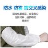 包郵愛(ài)馬斯一次性PE勞保袖套套袖防水防油家務(wù)食品加工廚房護(hù)袖