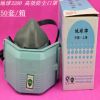 直銷防塵半面罩 防護(hù)口罩 勞?？谡峙l(fā)上海躍豐地球牌3200口罩