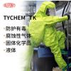 杜邦TK554 A級重型防護服腐蝕性氣體液體固體?；瘧盇級防化服