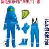 國(guó)網(wǎng) 南網(wǎng)44卡防電弧套裝進(jìn)口防弧頭罩及電工高壓電弧防弧服