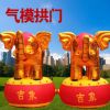 廠家定做氣模拱門各種款式商場(chǎng)廣場(chǎng)美陳裝飾節(jié)日氣模道具批發(fā)