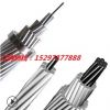鋼芯鋁絞線國(guó)標(biāo)現(xiàn)貨鋼芯鋁絞線LGJ-35/6 鋁線電纜電線廠鋁絞線