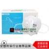 冠樺一次性無紡布防塵 防霧霾PM2.5防曬折疊口罩呼吸閥 廠家批發(fā)