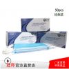 冠樺一次性三層無紡布口罩防粉塵飛沫病菌花粉口罩廠家直銷批發(fā)