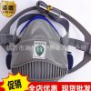 勞?？谡譂嵍?000防塵口罩面具工業(yè)粉塵打磨噴漆硅膠煤礦防塵口罩
