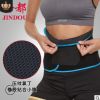 廠(chǎng)直銷(xiāo)可調(diào)節(jié)健身腰帶口袋裝手機(jī)跑步籃球羽毛球運(yùn)動(dòng)暴汗保暖腰帶