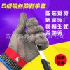 廠家驗廠5級不銹鋼絲編織手套防切割耐磨帶金屬扣鐵質(zhì)鋼絲手套