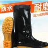 回力807水靴 耐酸堿雨靴批發(fā) 雨鞋 防護水靴牛筋底