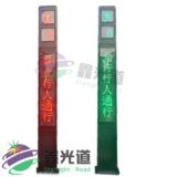 鑫光道-一體式方形廣告動態(tài)人行帶雙位倒計時人行信號燈