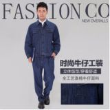 男士牛仔工作服長袖套裝男 勞保上衣焊工電焊工服批發(fā)